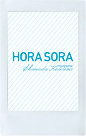 Series01 HORA SORA photo 01